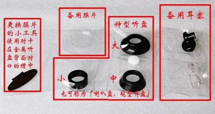 Versatile Double-Sided Bell & Double-Tube Stethoscope for Accurate Diagnoses